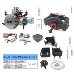 DLE 128 HD Drone Engine 7.4kw Water-Cooled Hybrid Electricity Generator Gasoline Engine Electric Kit